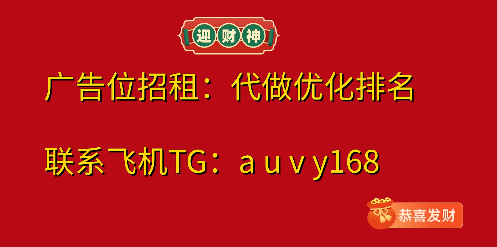 深黑黑客作战组